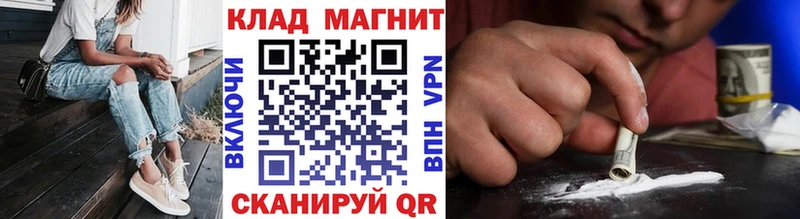 Каннабис Тейково