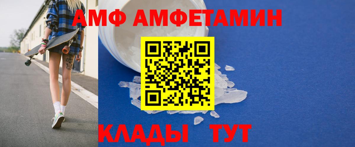 Amphetamine VHQ Тейково