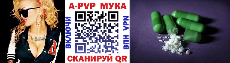 Альфа ПВП СК  MEGA   Тейково  продажа наркотиков 
