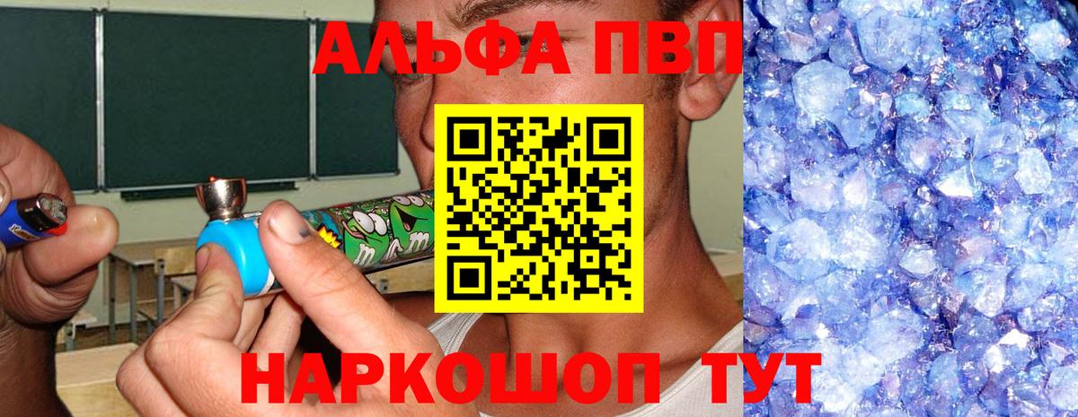 A-PVP СК Тейково