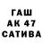 Кетамин VHQ Bahumutt