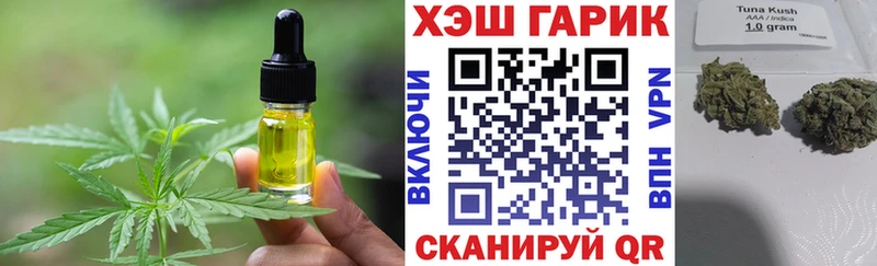 Еда ТГК конопля купить сайты Тейково
