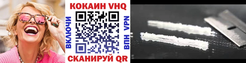 КОКАИН 97%  кракен рабочий сайт  Тейково 