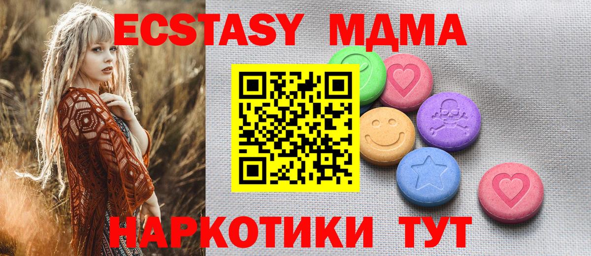 Экстази 99% Тейково