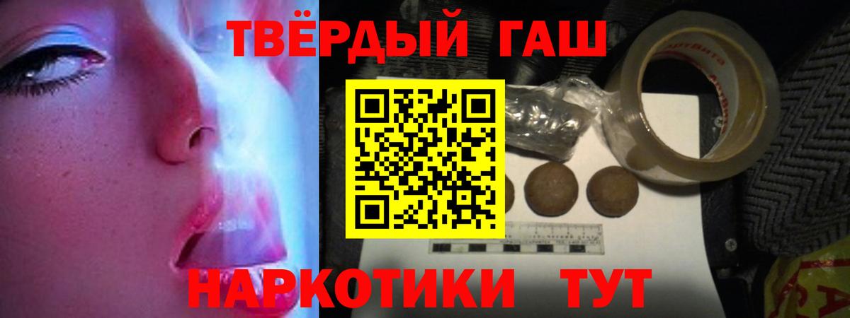 Кокаин  Марихуана  Тейково  Вход с VPN  Гашиш  Меф МЯУ МЯУ кристаллы  ЭКСТАЗИ 