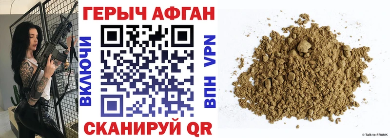 Героин Heroin  Тейково 