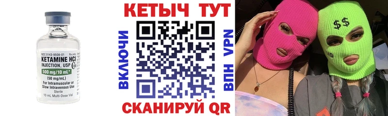 Кетамин ketamine  где купить наркоту  Тейково 