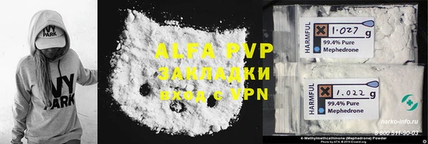 стафф Абинск