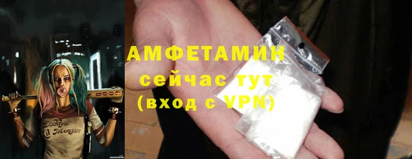 кокаин перу Осинники