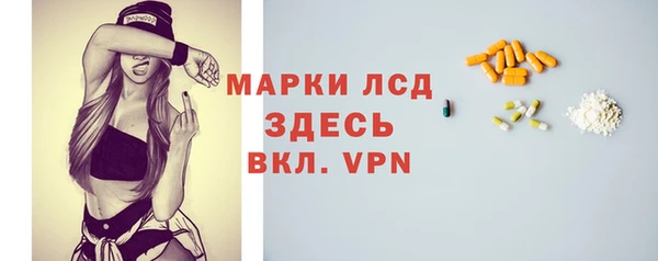 мескалин Алзамай