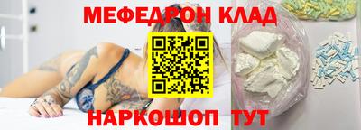 MESCALINE Добрянка