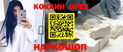 экстази Долгопрудный