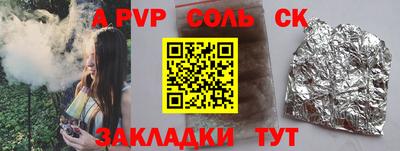 метадон Дмитров