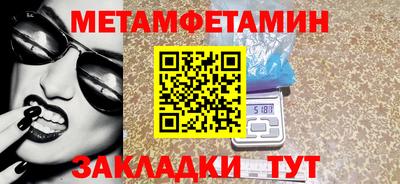 MESCALINE Добрянка