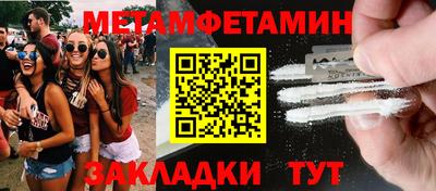 метадон Дмитров
