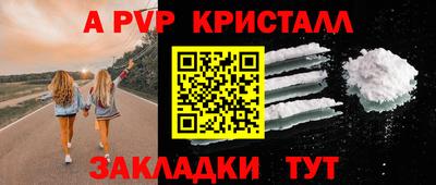 MESCALINE Добрянка
