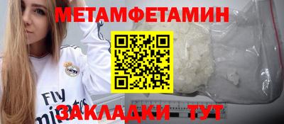 MESCALINE Добрянка
