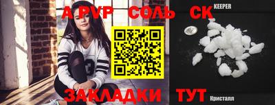 MESCALINE Добрянка