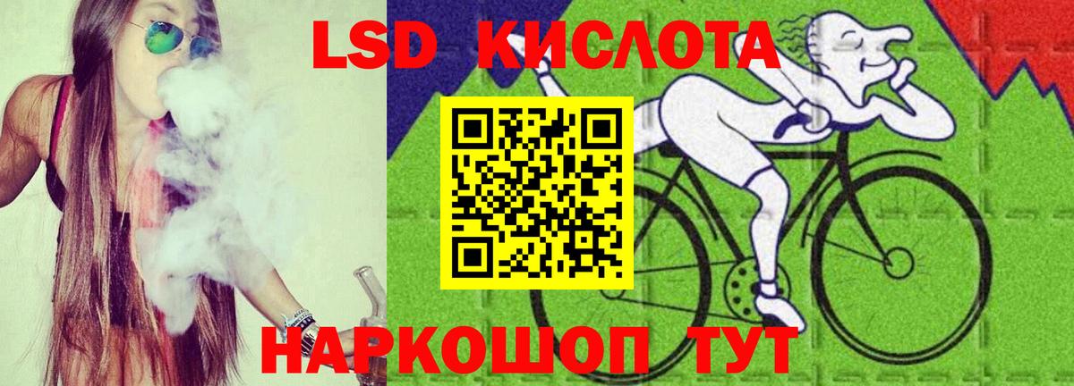LSD-25 экстази ecstasy  Вход с VPN  Тейково  ЛСД экстази кислота 