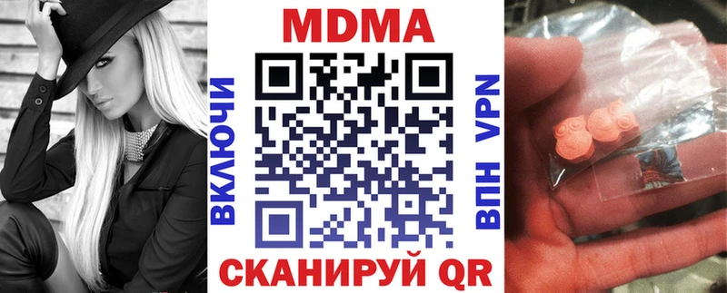 МДМА crystal Тейково