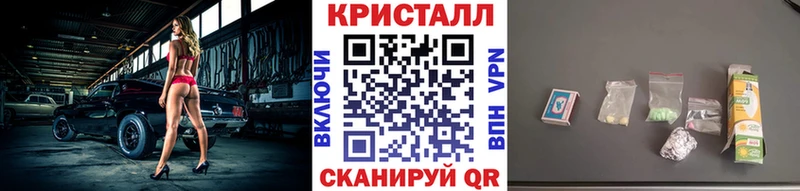 shop Telegram  Тейково  МЕТАМФЕТАМИН Декстрометамфетамин 99.9% 