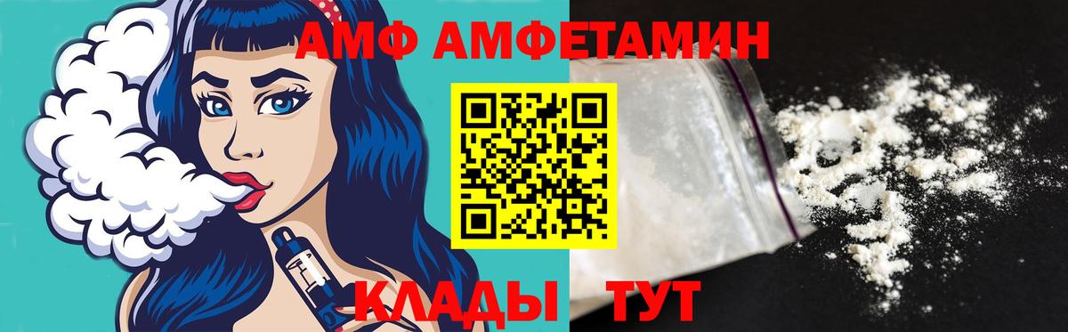 Тейково  Метамфетамин кристалл  МЕТАМФЕТАМИН  Метамфетамин кристалл  Вход с VPN 