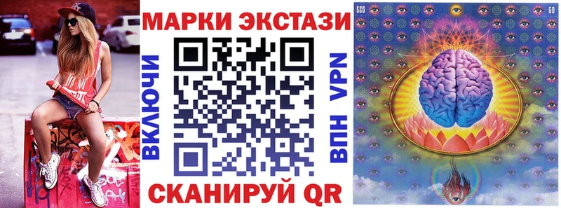 где можно купить   Тейково  Марки NBOMe 1500мкг 