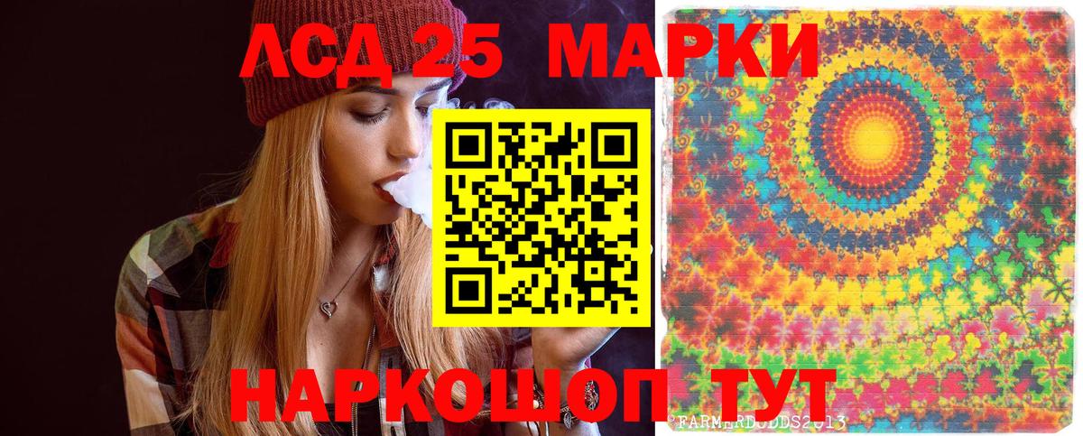Марки N-bome 1,8мг  Вход с VPN  Тейково 