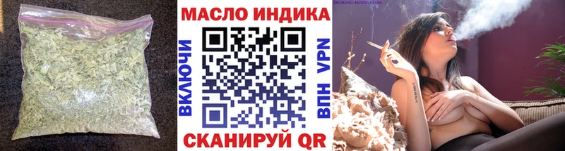 ТГК жижа  купить наркотики сайты  Тейково 