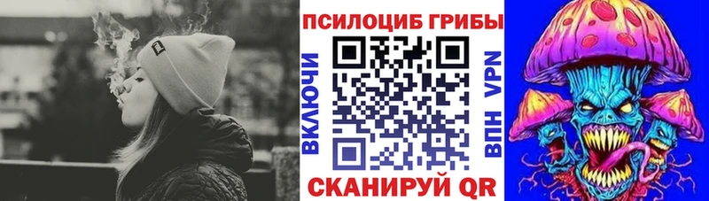 omg ССЫЛКА  Тейково  Галлюциногенные грибы Cubensis  цена наркотик 