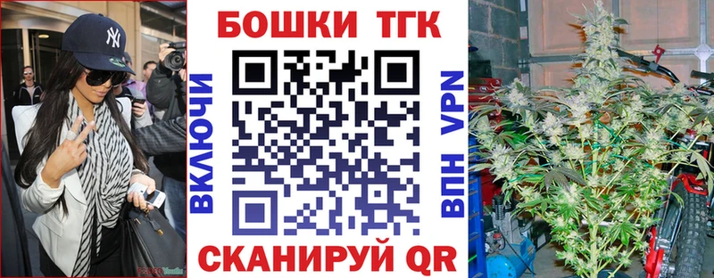 кракен зеркало Тейково МАРИХУАНА THC 21%