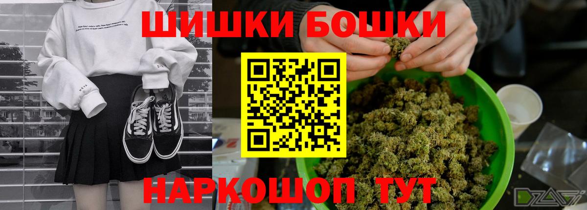 Марихуана White Widow  МАРИХУАНА LSD WEED  Тейково  Вход с VPN  Марихуана VHQ 